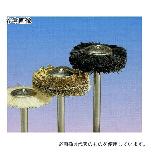 日本精密機械工作 B1120 ホイールブラシ 真鍮 5本 最高使用回転数(min-1(r.p.m)):15000 長さ:42 外径:20 軸径:Φ2.34