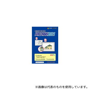 _CebN ARCDRAW2021 CAD\tg