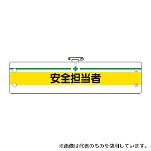 AY 366-12A rj[ SǗ֌Wr SS