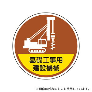 AY 370-101 wbgpXebJ[ bHp݋@B 2