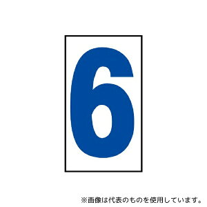 AY 383-496 HŔt}Olbg 6