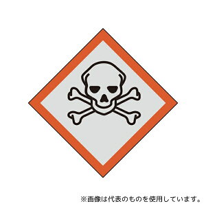 AY 846-86 GHSx  hN 5