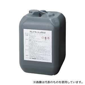V[(uC/st) vtbV PS-2(20KG) [@l]