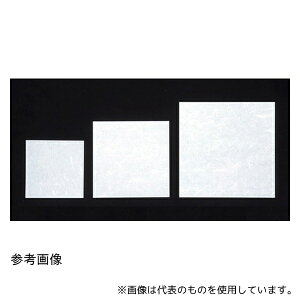 A[ebN KS-S01 u_a (200)90×90mm 3