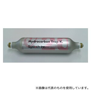 Systech S30001 Yfgbv HYDROCARBON TRAP K. 20