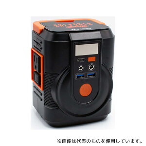 クマザキエイム EPB-1200SS 簡単ポータブル電源・ソーラーパネルセット