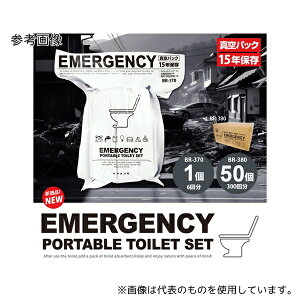 uC BR-370 ^pbN15Nۑ PORTABLE TOILET SET(gCbgy[p[AÌō܁AȈՉ)16