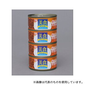 アイリスオーヤマ CBR-170Px4 美食メニューおいしいごはんツナ 170g×4