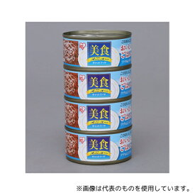 アイリスオーヤマ CBR-170Fx4 美食メニューおいしいごはんツナ&しらす入り 170g×4