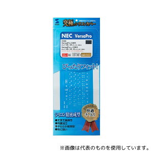 �T�����T�v���C FA-SNXV51W NEC VersaPro/Pro J 6/5���� VD/VX/VL(�e���L�[����)�p�V���R���L�[�{�[�h�J�o�[