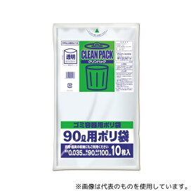 オルディ CPN-LN90U-10 クリンパック 90L 0.035mm 透明 10P 30冊