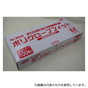 Gum 305M |O[utBbg   M 100×40