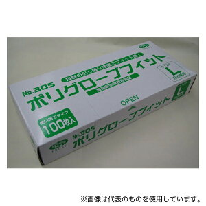 Gum 305L |O[utBbg   L 100×40