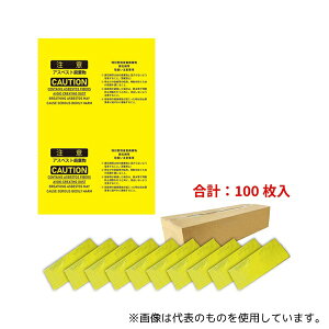 �Z�[�t�������S�p�i J2608C-S �A�X�x�X�g�p���p�� ���F 650×850mm 10��×10�ܓ�