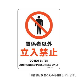 Z[tSpi J2502-PM SW(HIPS) ֌W҈ȊO֎~ 254×356mm