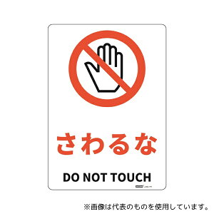 Z[tSpi J2562-PM SW(HIPS)  254×356mm