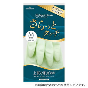 V[O[u NHST-MG iCXnh ƃ^b` M O[ 10o