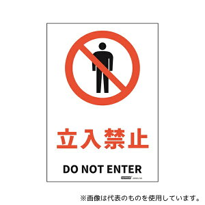 Z[tSpi J2501-SS SWXebJ[ ֎~ 178x254mm