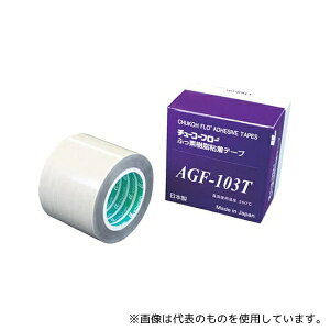 H AGF-103 ӂfSe[v 360N 10m×13mm