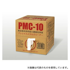 ���F�����H�N���[�A PMC-10 ���͔Z�k���t�s�[�G���V�[10 10kg