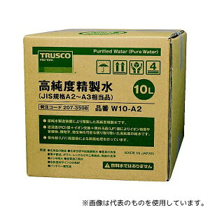 gXRR W10-A2 x 10L RbN JISKiA2`3i