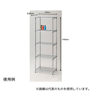 AY 61-809-37-1 C[bN VFt D35cm 5i W60.9×H181cm