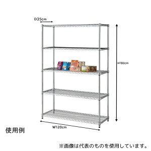 AY 61-809-37-3 C[bN VFt D35cm 5i W121.2×H181cm