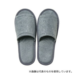 小野商事 WS6155 使い捨てスリッパ タオル生地 前開きタイプ グレー 20足入