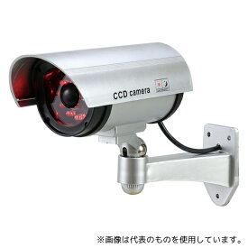 アーテック 36532 防犯ダミーカメラ(人感センサーライトタイプ)