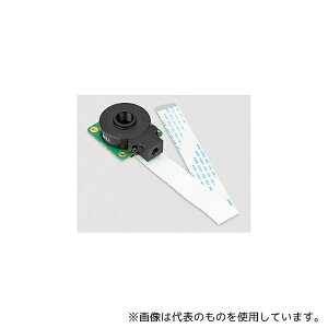 Raspberry Pi SC0870 Raspberry Pi HQ Camera M12}Eg