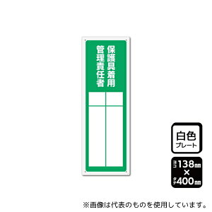 KALBAS KTK2311 �v���[�g �ی��p�Ǘ��ӔC��(�L����)1��(2����)