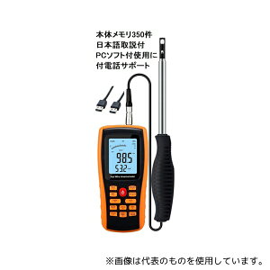 BENETECH GMAR876 �M�����������ʌv(�{�̃�����350���z�b�g���C�������f�[�^���K�[ PC�\�t�g�t)