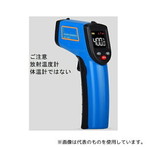 BENETECH GM321 ԊOˉxv(J[-50`400P4drgp ˗ύX)