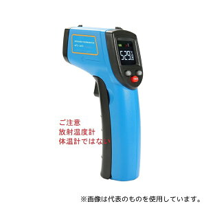 BENETECH GM531 ԊOxv(J[ -50`530 ˗ύX P4drgp)