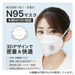 tBteBEBWi[ FV-MS-005 N95}XN čNIOSHF ܏􎮁E 1(20)(S-108)