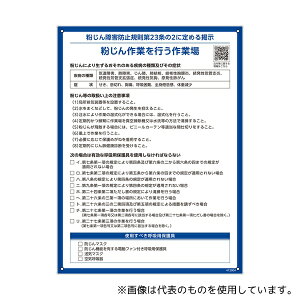{Ώ\ 412004 Qh~KW RAE-004 600×450×1mm ybg{gTCN{[h