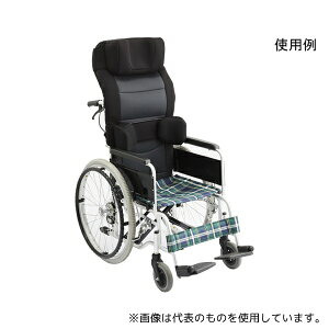 帝健 M66KG21AP 車いすサポートシートαセット