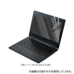 エレコム EF-CBNE03FLST NEC Chromebook Y3用液晶保護フィルム 反射防止 抗菌