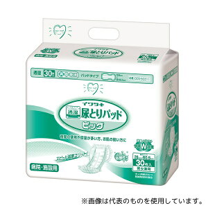 CcL 005-50311 AƂpbh rbO a@{ݗp 1P[X(30×4ܓ)