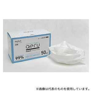 itBAX aerumaskH(AG}XN) 1(50)