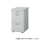 ライオン事務器 EA954DF-320 400x700x720mm/3段 袖机