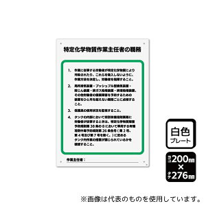 KALBAS KTK1305 �v���[�g ���艻�w������Ǝ�C�҂̐E�� 2����