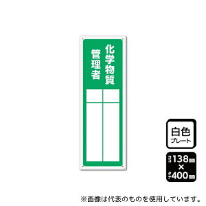 KALBAS KTK2340 �v���[�g ���w�����Ǘ��҂̐E�� 2����