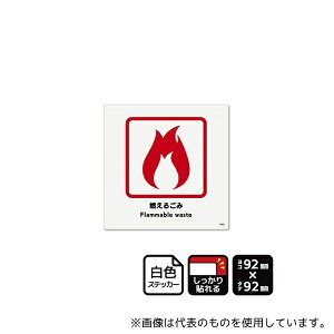 KALBAS KFS5065 ���S�X�e�b�J�[ �R���邲�� 92×92mm 6���x����