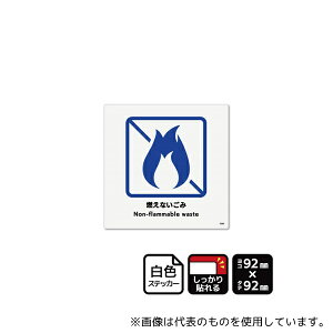 KALBAS KFS5066 ���S�X�e�b�J�[ �R���Ȃ����� 92×92mm 6���x����