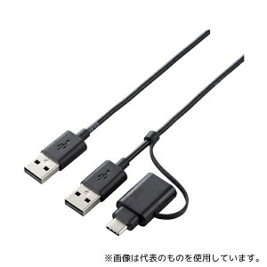 GR UC-TV5XBK f[^ڍsP[u USB2.0 Windows-MacΉ Type-CA_v^t 1.5m ubN