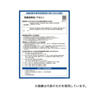 {Ώ\ 412503 L@nܕW AZg RAE-503 600×450mm PP