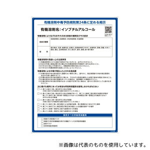 {Ώ\ 412504 L@nܕW C\u`AR[ RAE-504 600×450mm PP