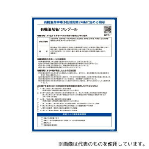 ���{�Ώ\���� 412514 �L�@�n�ܕW�� �N���]�[�� RAE-514 600×450mm PP
