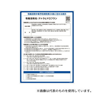 {Ώ\ 412527 L@nܕW egqht RAE-527 600×450mm PP